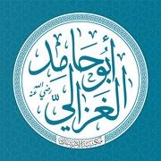 İmam Gazali