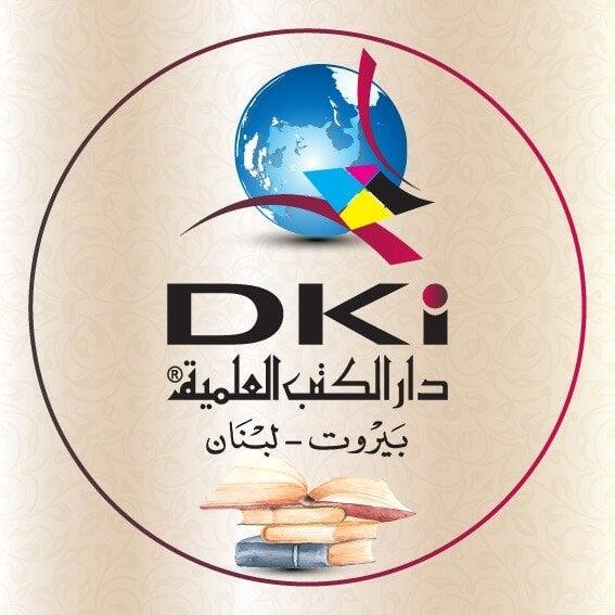 Darul Kutubul İlmiyye